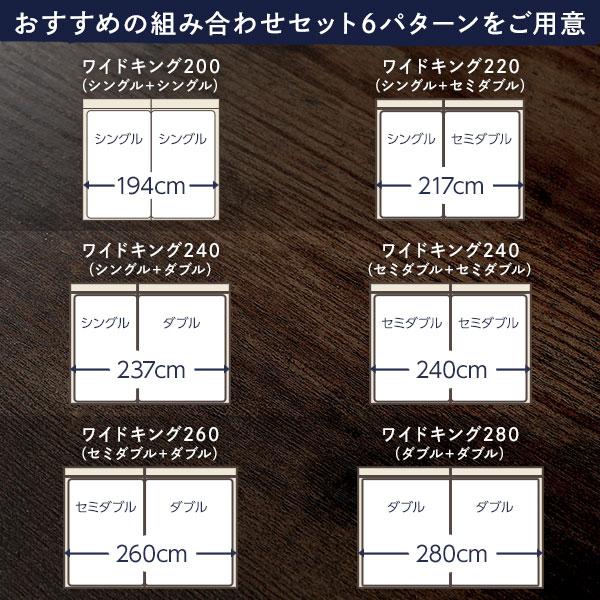 公式通販店 ベッド ワイドキング 220(S+SD) ボンネルコイルマットレス付き ヴィンテージブラウン 2台セット 収納付き 棚付き 宮付き コンセント付き