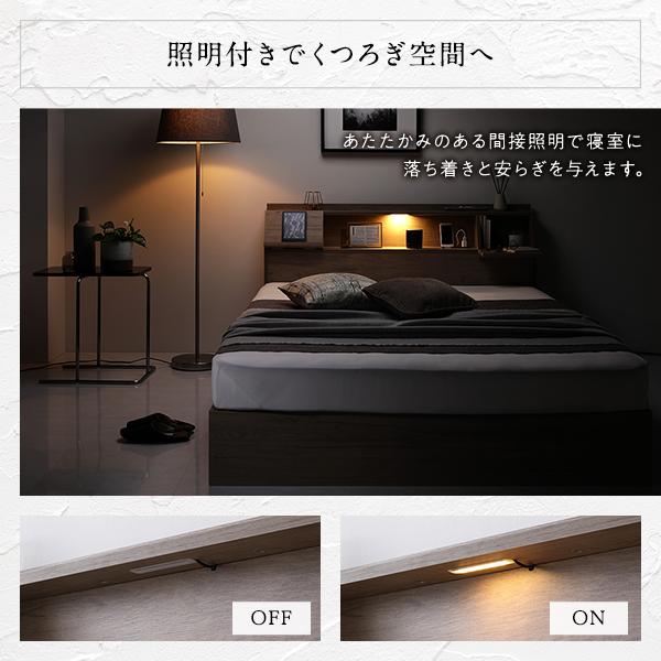 ベッド ワイドキング 240(SD+SD) ベッドフレームのみ ホワイト 2台セット フラップ扉 照明付 収納付 棚付 宮付 コンセント付｜kagucyoku｜15