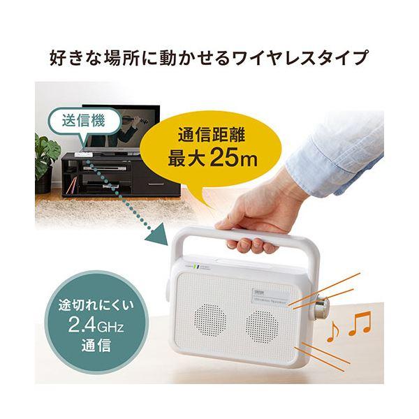 サンワダイレクトテレビ用ワイヤレススピーカー 手元スピーカー 置くだけ充電式 400-SP064W 1台｜kagucyoku｜05