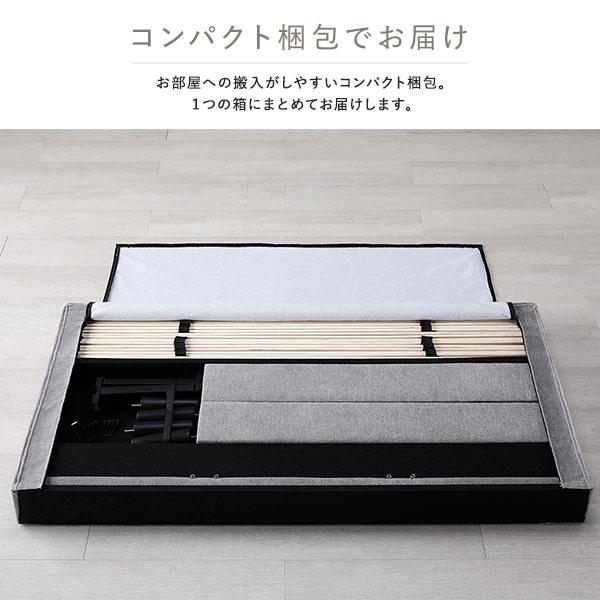 ベッド シングル ベッドフレームのみ グレー 布張り 脚付き ベッド シングル ベッドフレームのみ グレー 布張り 脚付き