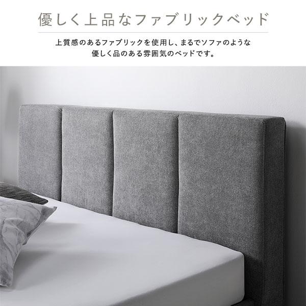 ベッド シングル ベッドフレームのみ グレー 布張り 脚付き ベッド シングル ベッドフレームのみ グレー 布張り 脚付き