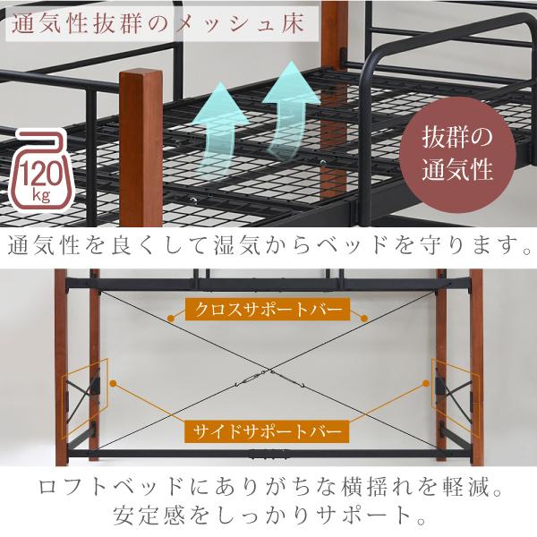 投げ売り ロフトベッド 天然木 低め ロータイプ シングル パイプ システムベッド フレーム 高さ 140.5cm 幅 209cm 高さ調節 頑丈 転落防止 手すり 大人用 スチールベッド