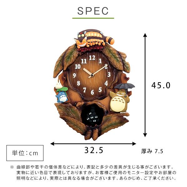 掛け時計　となりのトトロからくり時計　こだわりの天然木製｜kagucyoku｜02