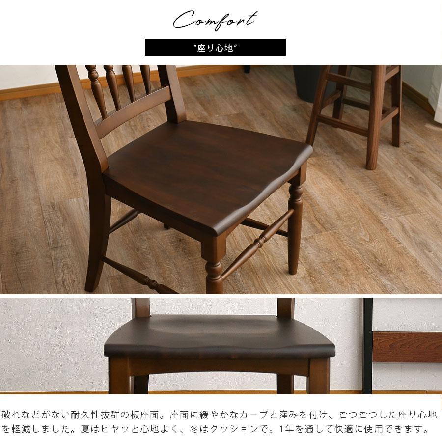 2脚セット】クラシックデザインダイニングチェア ろくろ脚 椅子 2脚セット】クラシックデザインダイニングチェア ろくろ脚 椅子