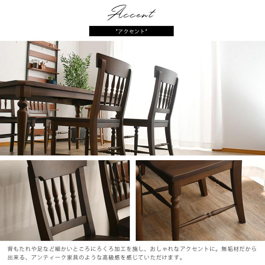 2脚セット】クラシックデザインダイニングチェア ろくろ脚 椅子 2脚セット】クラシックデザインダイニングチェア ろくろ脚 椅子