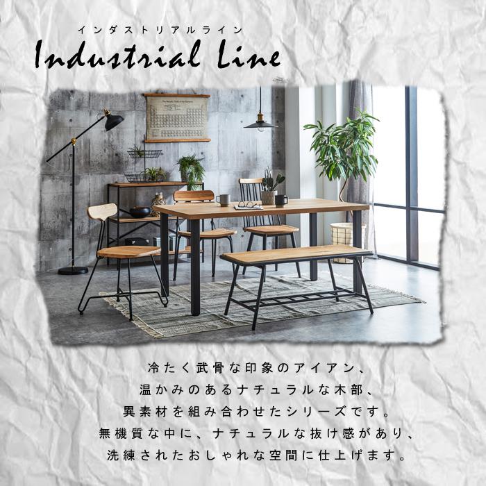 インダストリアルウインザーチェア ダイニングチェア アイアン ニレ