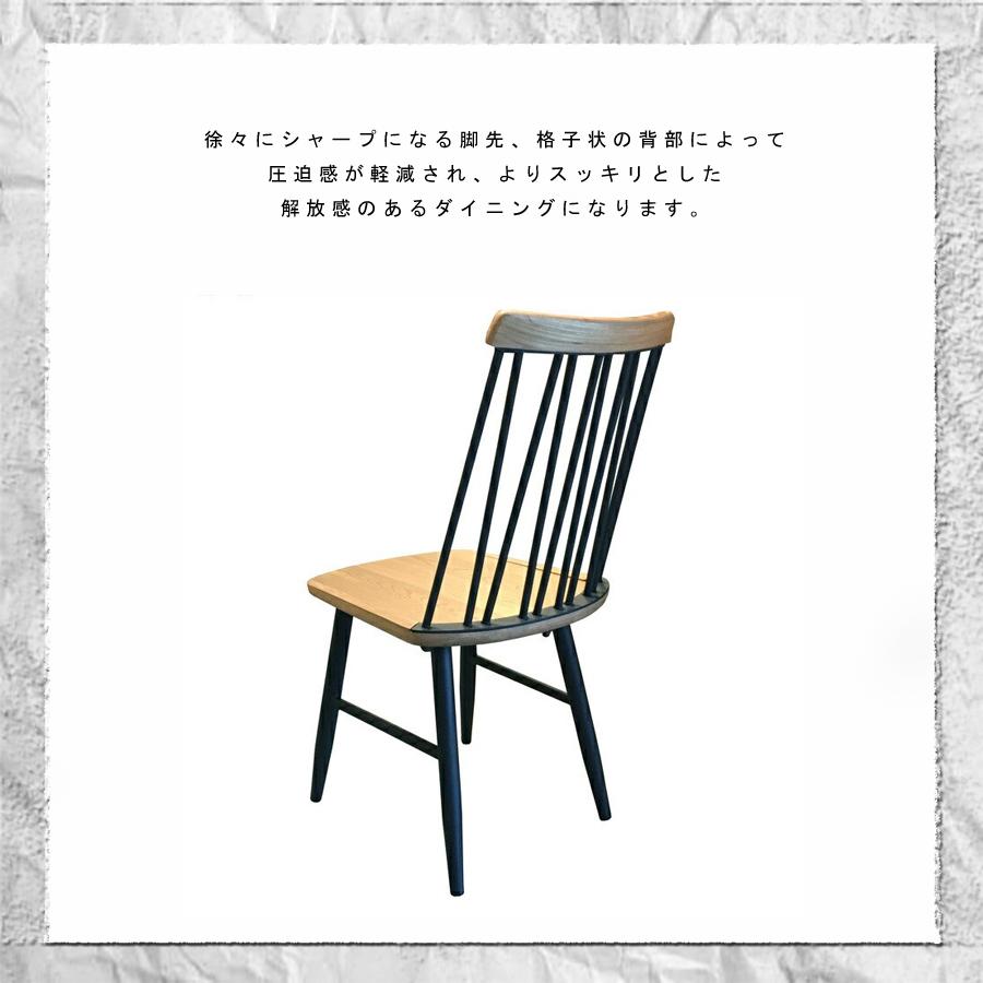 インダストリアルウインザーチェア ダイニングチェア アイアン ニレ