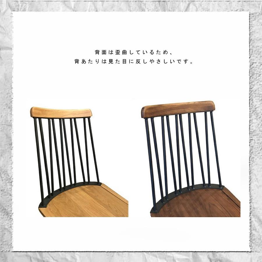 インダストリアルウインザーチェア ダイニングチェア アイアン ニレ