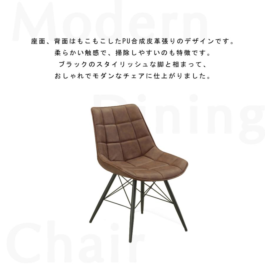 ダイニングチェア オフィス カフェ 単品 リビングチェア モダン ダイニングチェア オフィス カフェ 単品 リビングチェア モダン