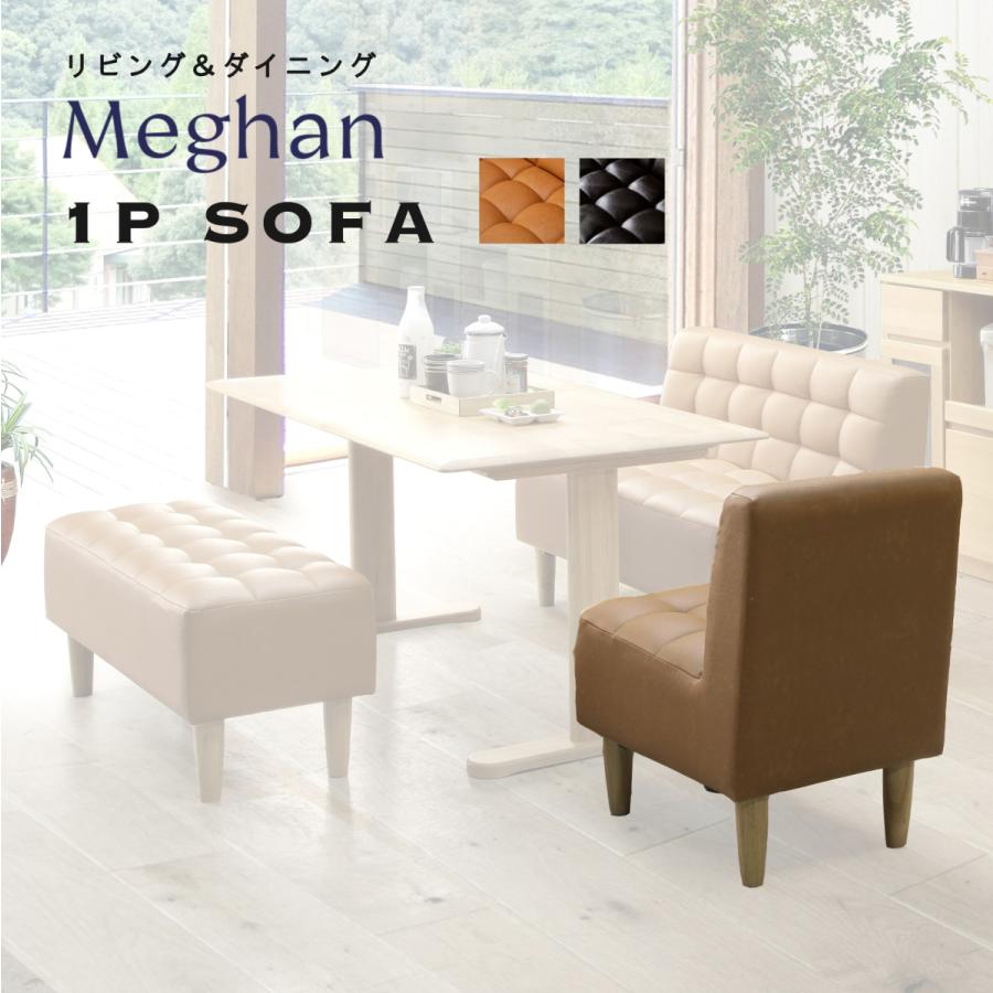 エスティック SPIGA+(スピガ) FOXXY II カウチソファセット ペットと