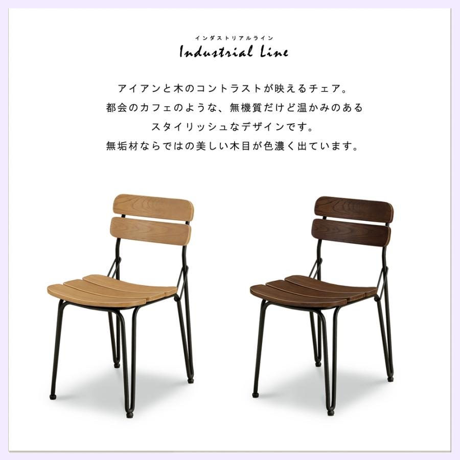 ダイニングチェア 木製 アイアン インダストリアル カフェ 無垢 ダイニングチェア 木製 アイアン インダストリアル カフェ 無垢