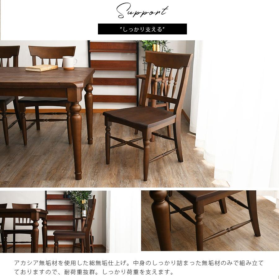 クラシックデザインダイニングチェア 1脚 木製 アカシア 無垢 クラシックデザインダイニングチェア 1脚 木製 アカシア 無垢