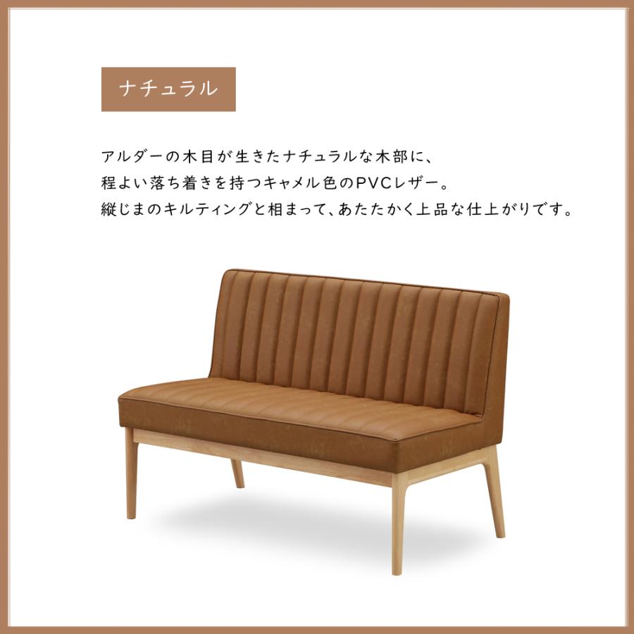 2Pベンチ 2Pソファ ダイニングベンチ ダイニングソファ 背もたれ 2Pベンチ 2Pソファ ダイニングベンチ ダイニングソファ 背もたれ