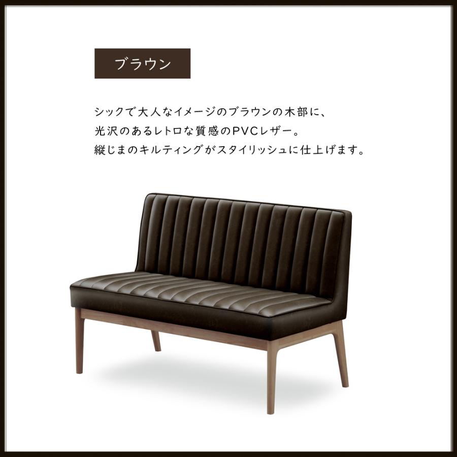 2Pベンチ 2Pソファ ダイニングベンチ ダイニングソファ 背もたれ 2Pベンチ 2Pソファ ダイニングベンチ ダイニングソファ 背もたれ