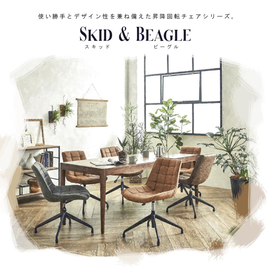 昇降回転チェア 高さ調節 おしゃれ デスクチェア 椅子 オフィスチェア