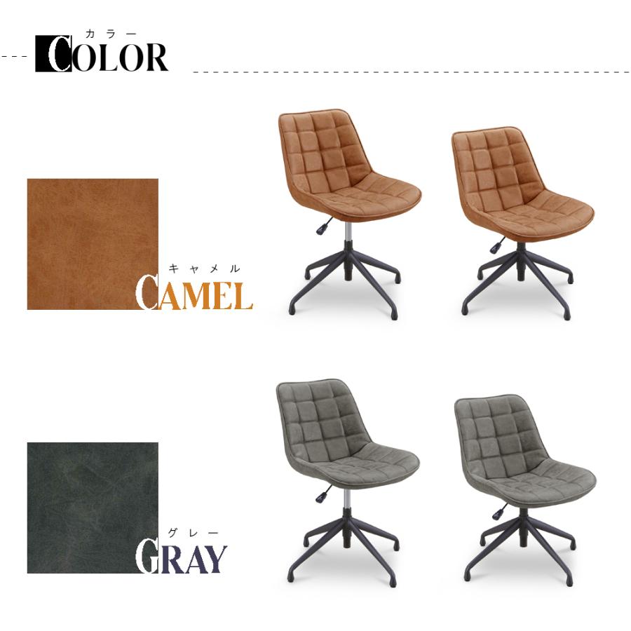 昇降回転チェア 高さ調節 デスクチェア 椅子 おしゃれ オフィスチェア