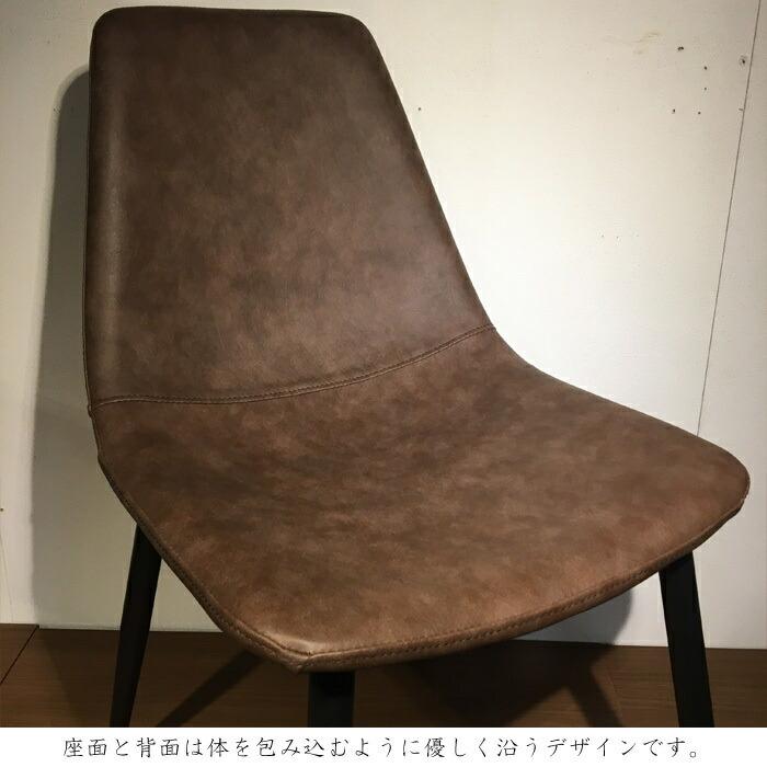 チェア シェルチェア ミッドセンチュリーモダン ダイニングチェア