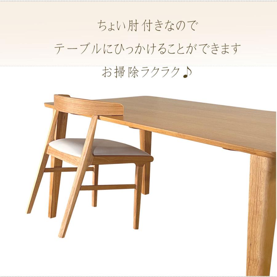 ハーフアームダイニングチェア2脚セット 椅子 ひっかけ肘 オーク ハーフアームダイニングチェア2脚セット 椅子 ひっかけ肘 オーク