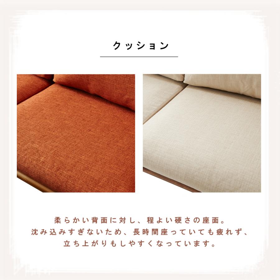 北欧ソファ 2.5Pソファ 木フレーム ファブリック 洗えるカバー 送料無料 デザイナーズ ドライクリーニング アルダー 木肘 北欧ナチュラル 北欧_10