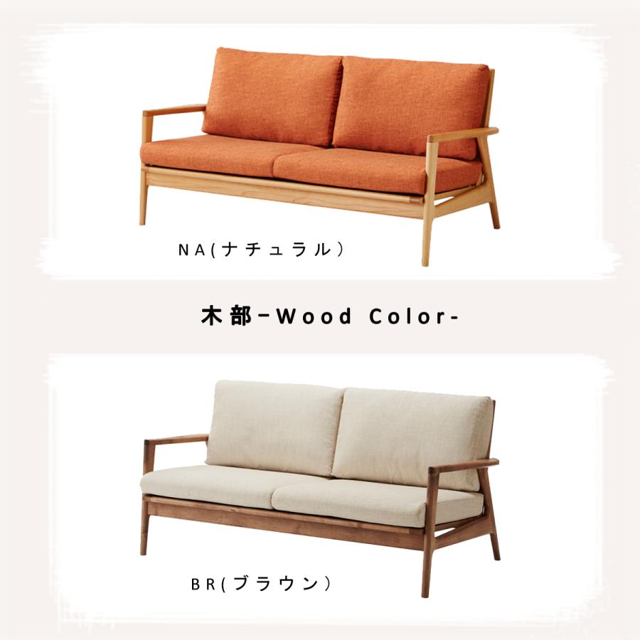 北欧ソファ 2.5Pソファ 木フレーム ファブリック 洗えるカバー 送料