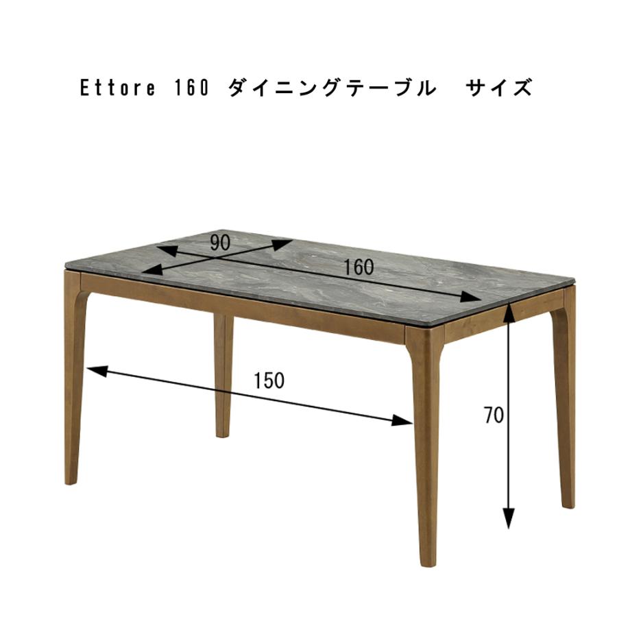 160 ダイニングテーブル 大理石 HPL 耐熱 耐傷 北欧 耐久性 食卓  