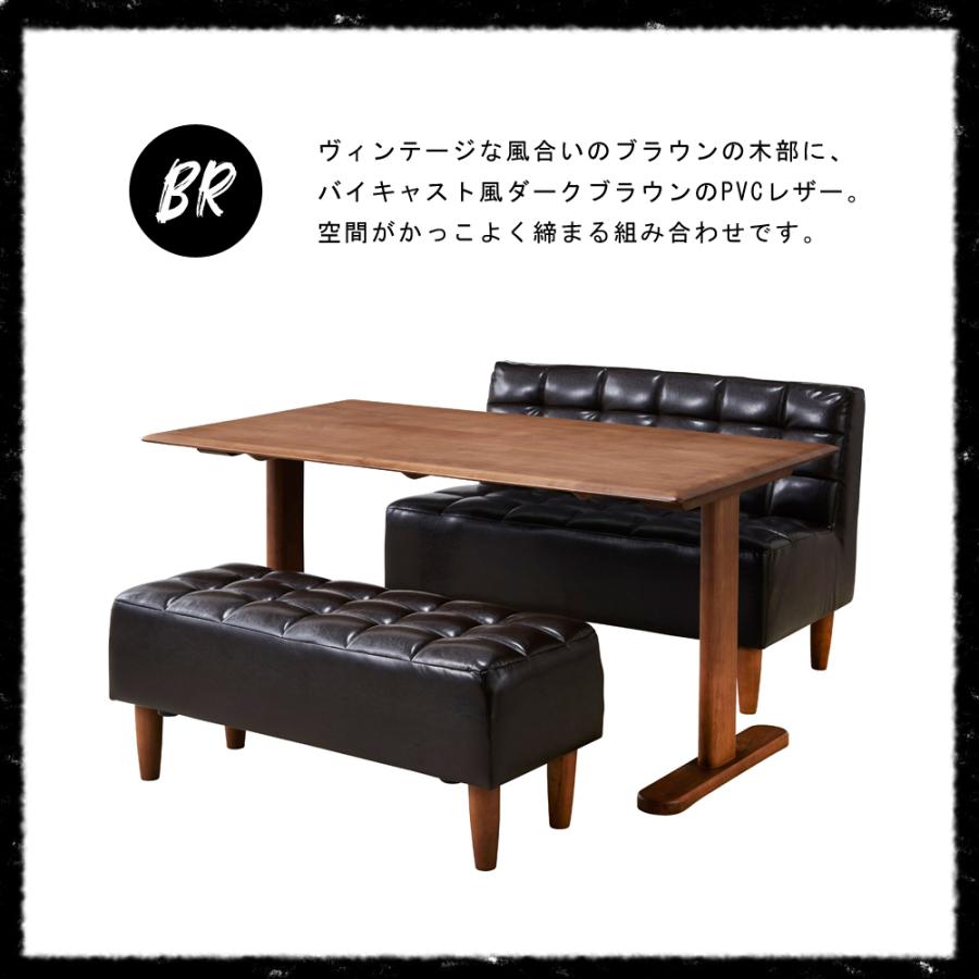 リビングダイニング3点セット LDソファ テーブル ベンチ アルダー材