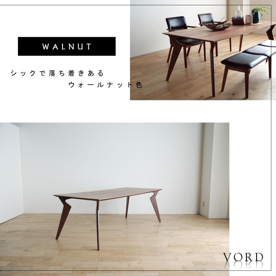 180 ダイニングテーブル ヴォルド 国産 大川家具 オフィス 180 ダイニングテーブル ヴォルド 国産 大川家具 オフィス