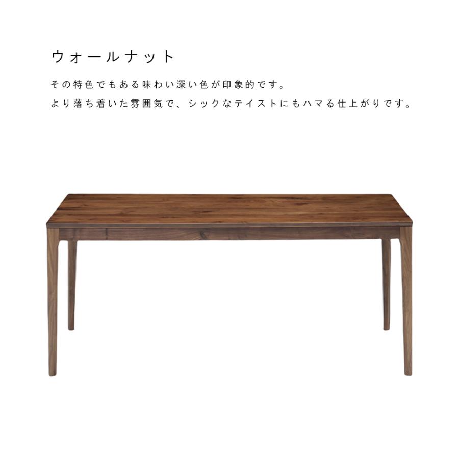ダイニングテーブル（天然木突板ウォールナット） lushroom ダイニングテーブル 4人掛け 天然木 突板