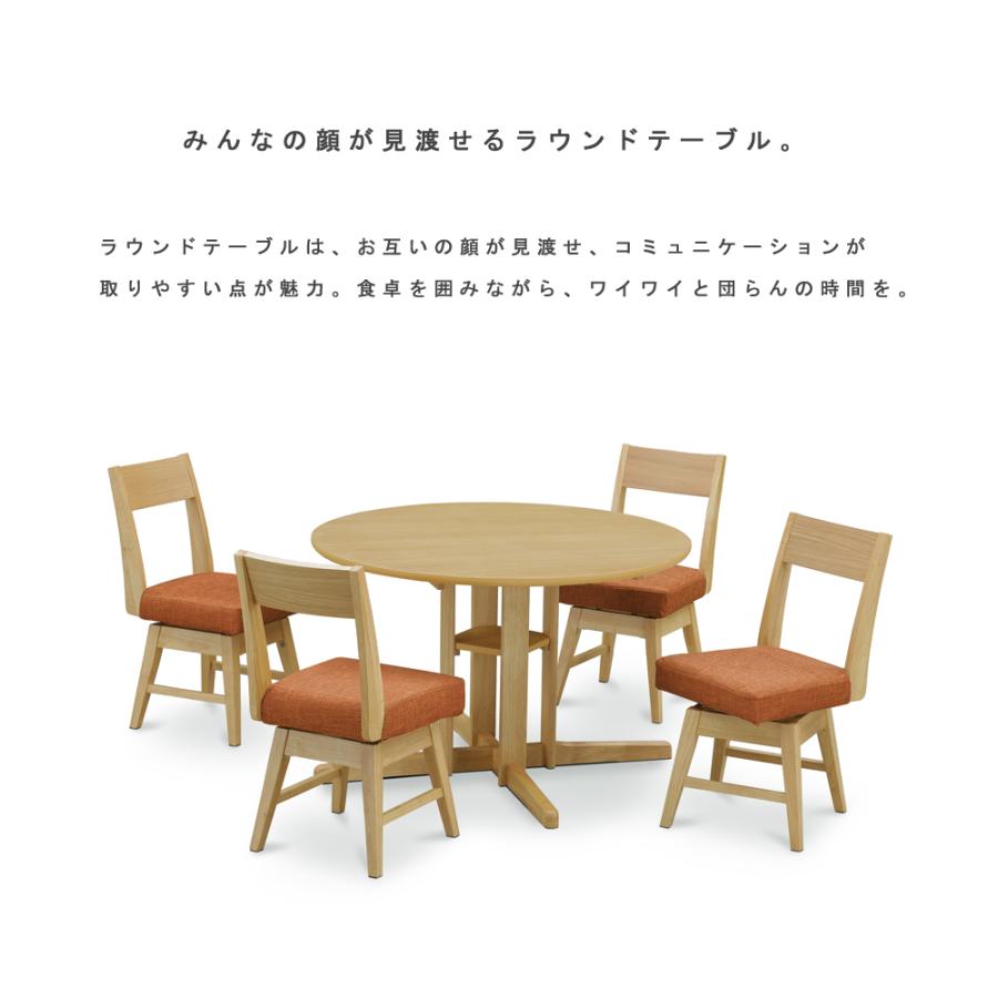 φ1100 直径110 ラウンドテーブル 円卓 丸テーブル ウォールナット