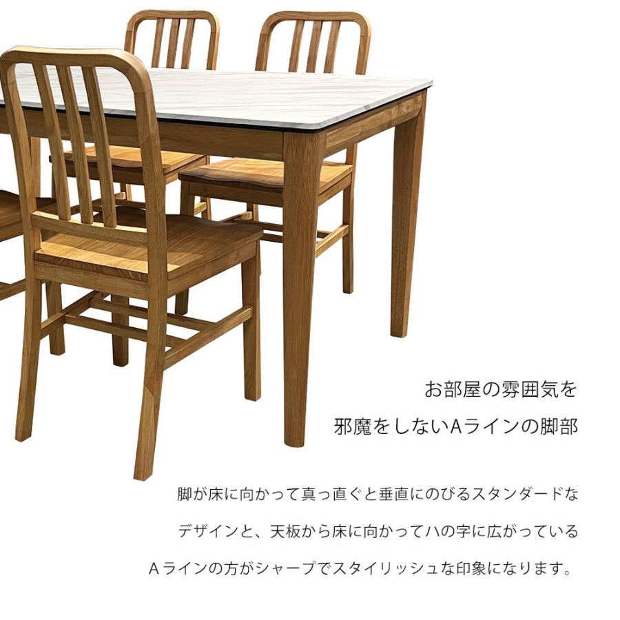 160ダイニングテーブル テーブル 天板 家具 耐久性 耐水性 耐熱性 A