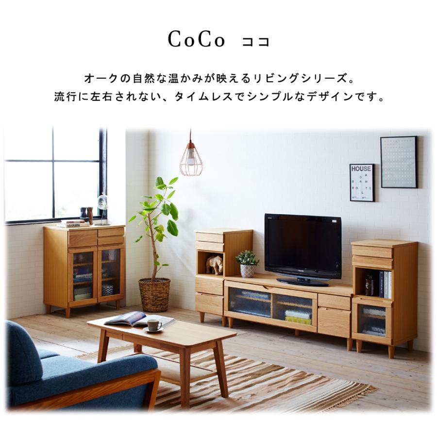 160 TVボード 北欧 ナチュラル ローボード 無垢 オーク テレビ台