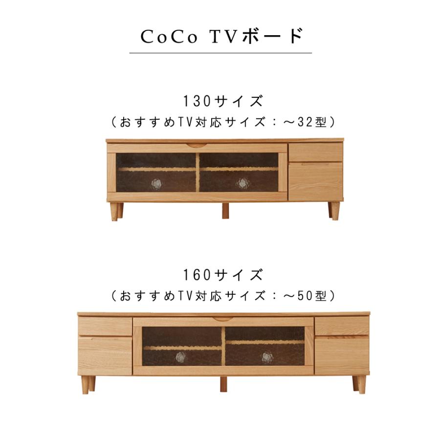 160 TVボード 北欧 ナチュラル ローボード 無垢 オーク テレビ台