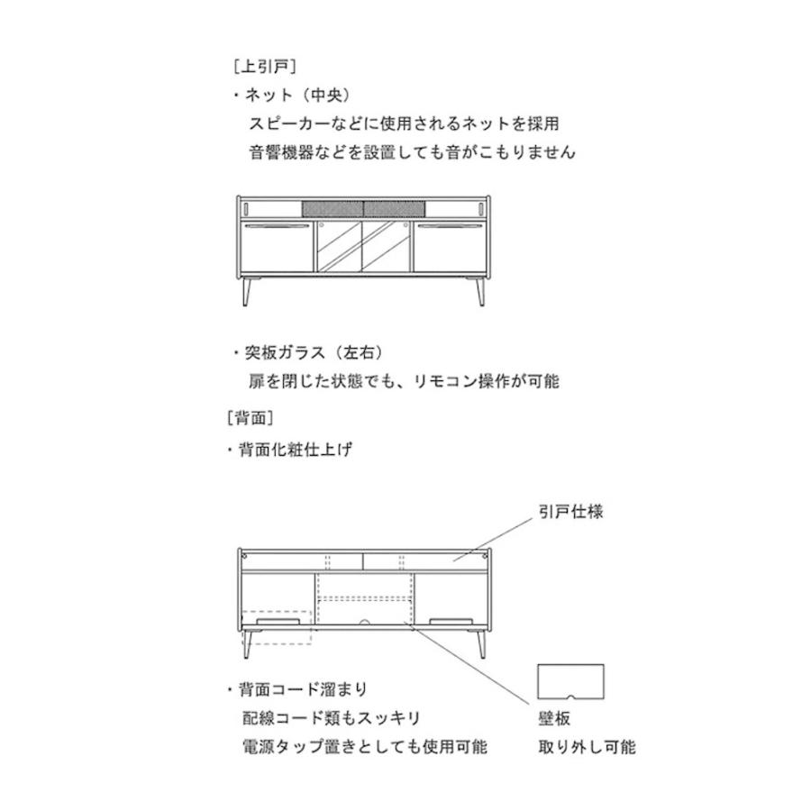 180 テレビボード リビングボード サイドボード テレビ台 木製 北欧