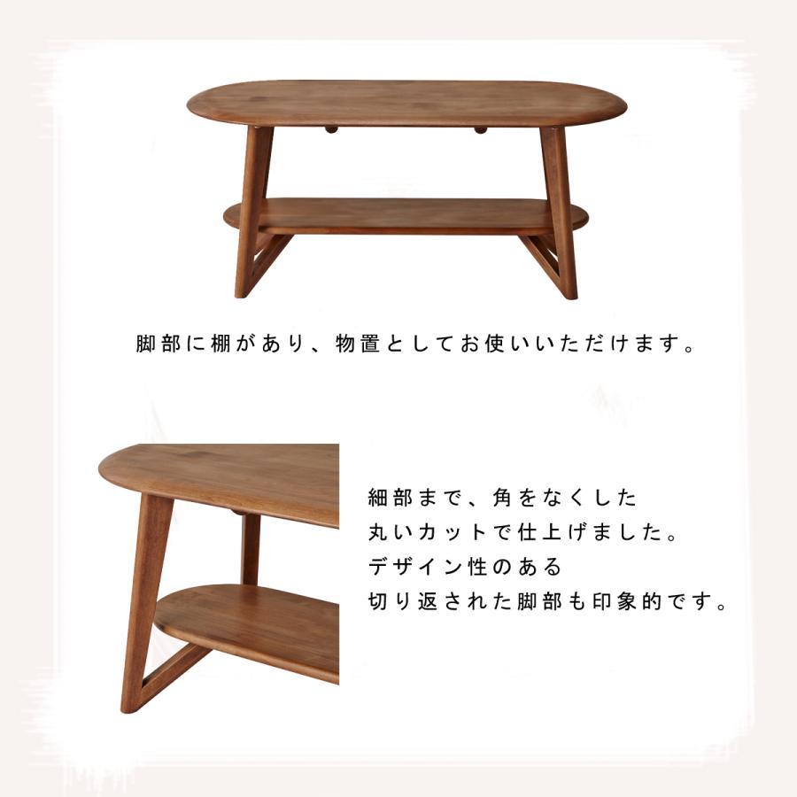 テーブル センターテーブル 幅100 ローテーブル 北欧 ナチュラル 木製
