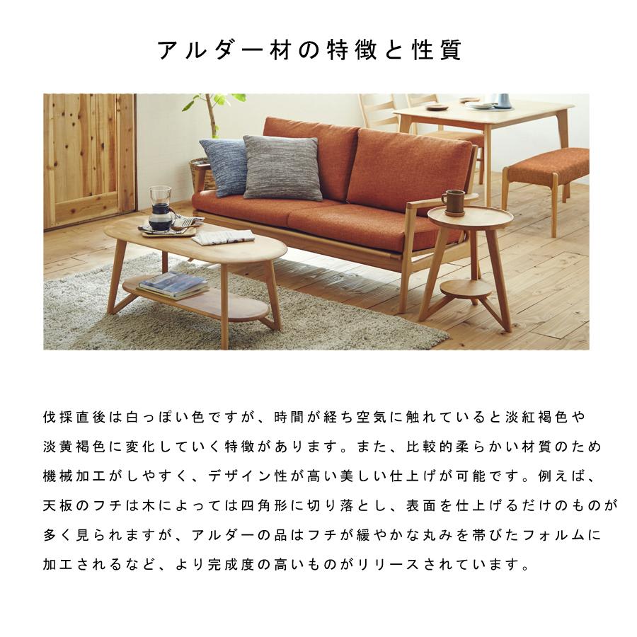 テーブル センターテーブル 幅100 ローテーブル 北欧 ナチュラル 木製