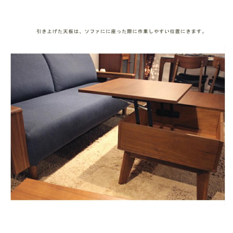 リフティングテーブル リル ソファテーブル デスクワーク 昇降式