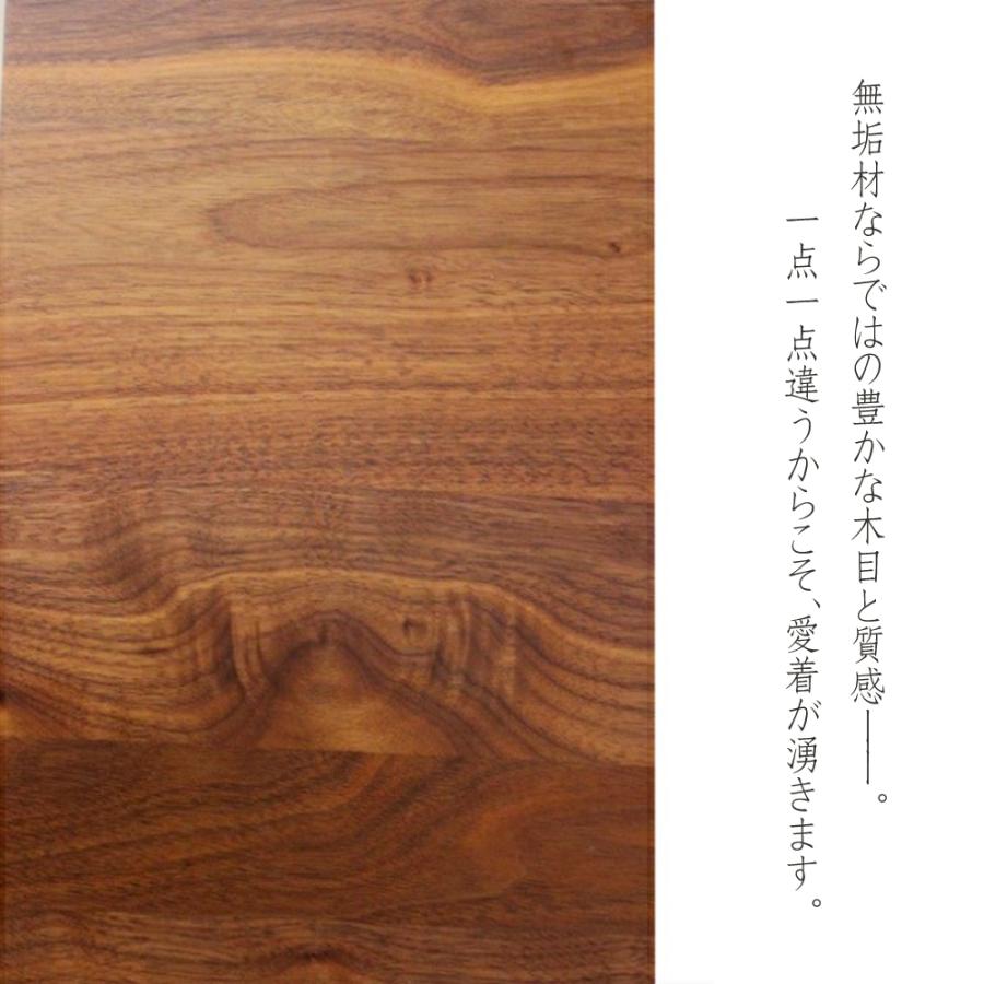 115センターテーブル 北欧 木製 引き出し ウォールナット 無垢