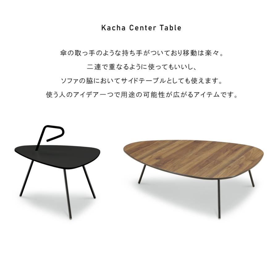 センターテーブル おしゃれ モダン 白 黒 ネストテーブル ローテーブル
