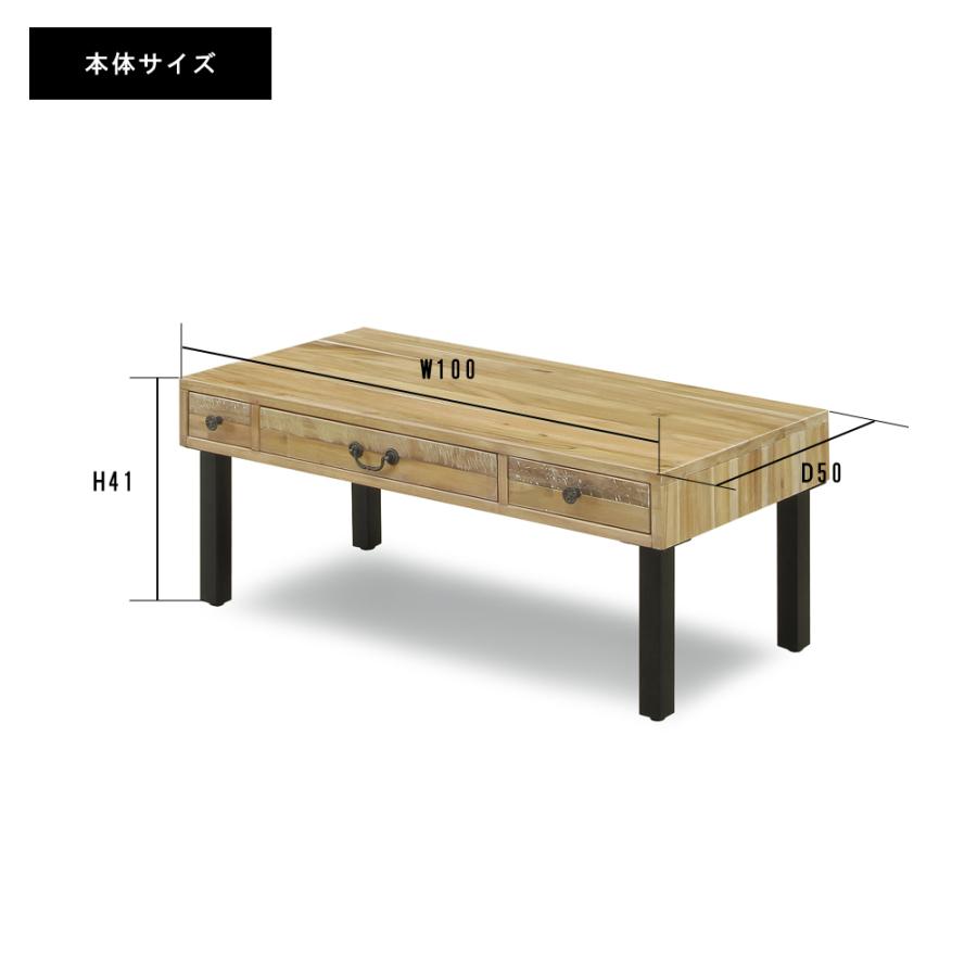 100 センターテーブル ローテーブル リビングテーブル ヴィンテージ