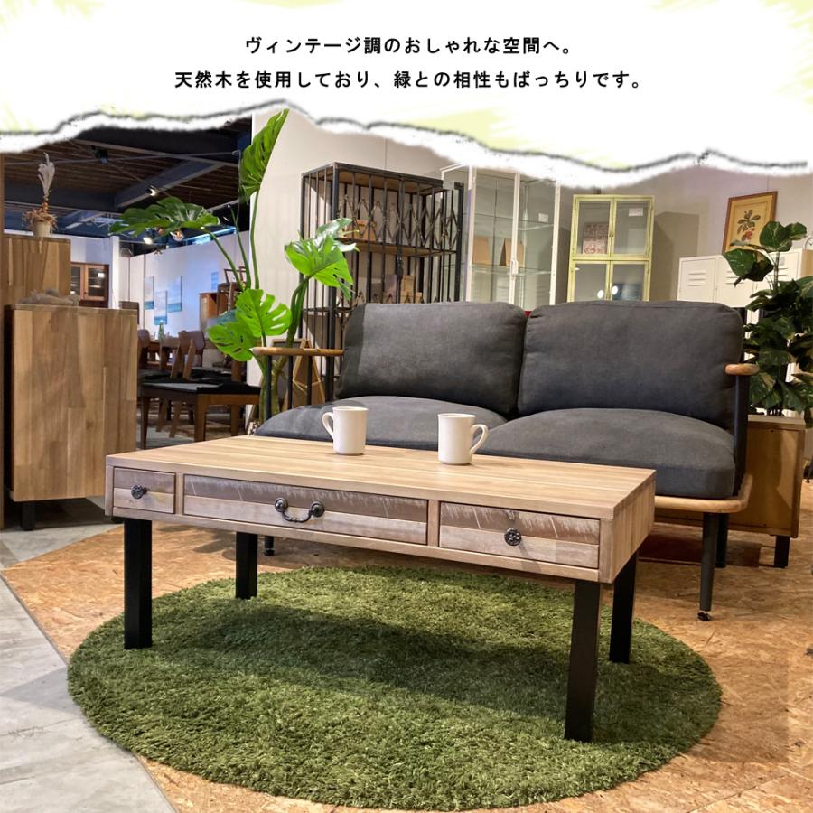 100 センターテーブル ローテーブル リビングテーブル ヴィンテージ 