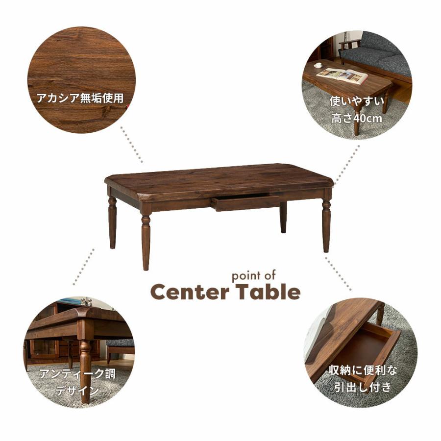 95センターテーブル 木製 天然木 ナチュラル リビング アンティーク