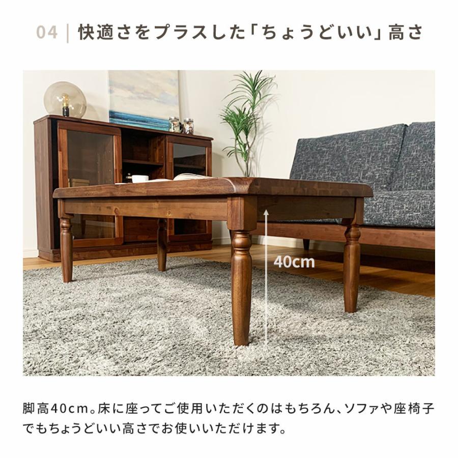 95センターテーブル 木製 天然木 ナチュラル リビング アンティーク