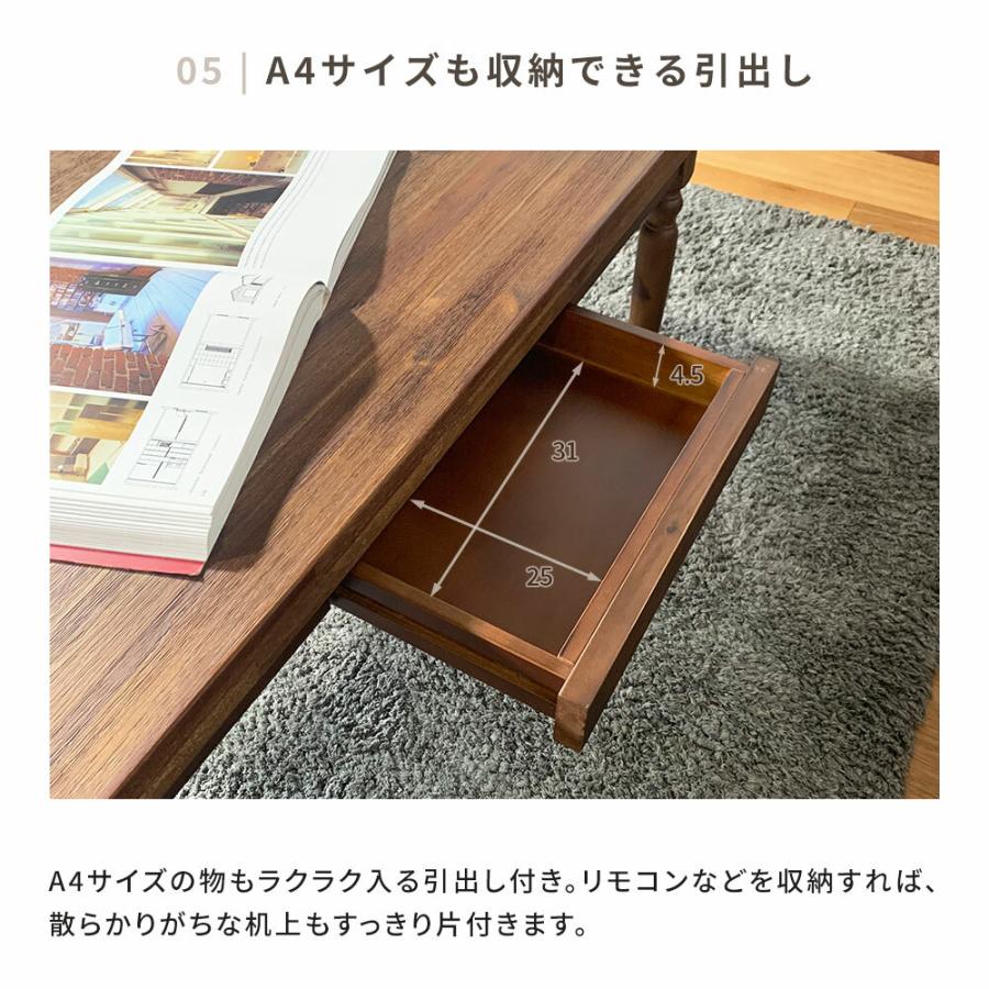 95センターテーブル 木製 天然木 ナチュラル リビング アンティーク