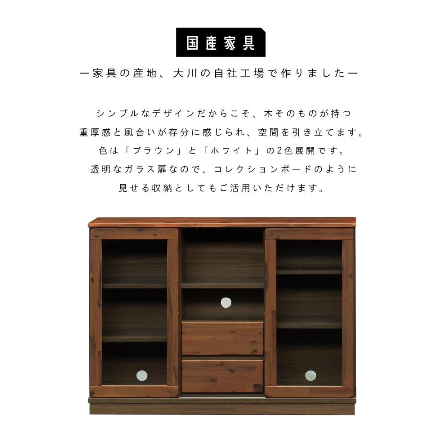 デミ 120キャビネット 国産 アンティーク 引き出し 棚 無垢 コンソール 