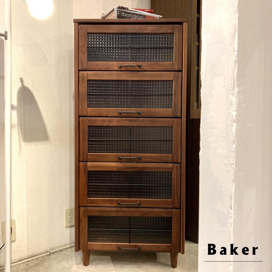 5段 フラップ扉 ワードローブ キャビネット 戸棚 書棚 洋服棚 5段 フラップ扉 ワードローブ キャビネット 戸棚 書棚 洋服棚