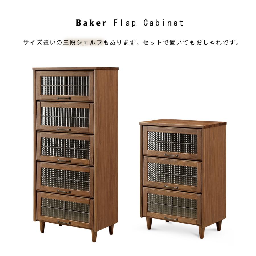 5段 フラップ扉 ワードローブ キャビネット 戸棚 書棚 洋服棚 5段 フラップ扉 ワードローブ キャビネット 戸棚 書棚 洋服棚