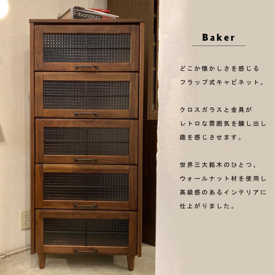 5段 フラップ扉 ワードローブ キャビネット 戸棚 書棚 洋服棚 5段 フラップ扉 ワードローブ キャビネット 戸棚 書棚 洋服棚