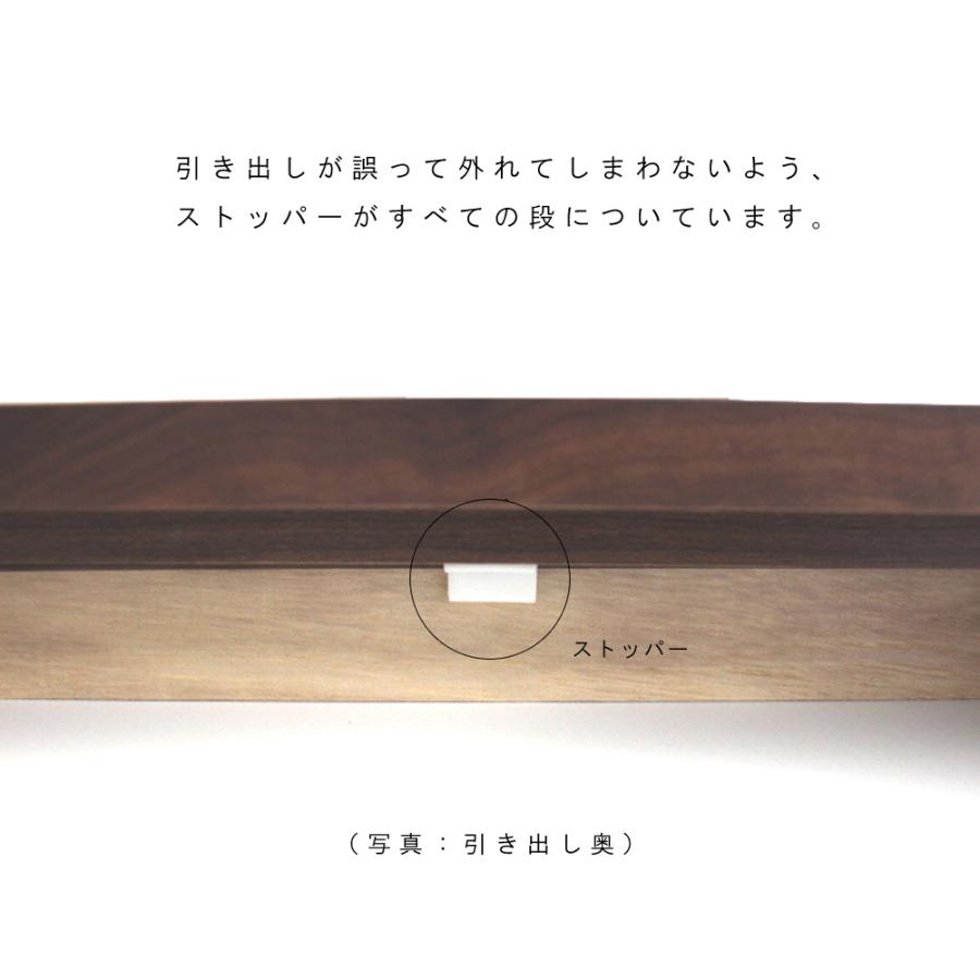3段 レターケース 引き出し A4 収納 書類入れ 小物入れ ウォールナット