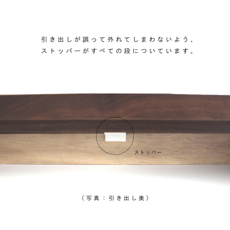 7段 レターケース 引き出し A4 収納 書類入れ 小物入れ ウォールナット