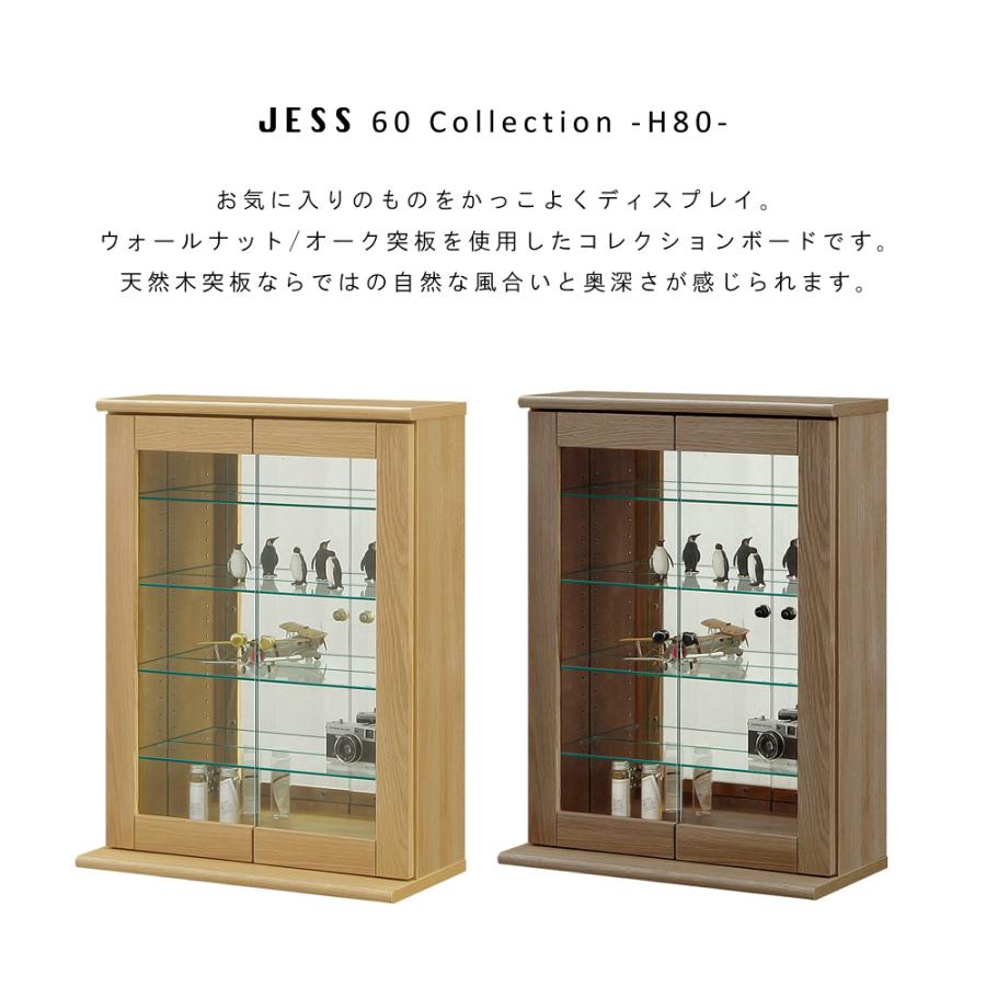 飾り棚 コレクションボード 重厚な感じです。
